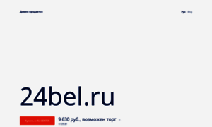 Одежда из белоруссии bel Одежда из белоруссии bel