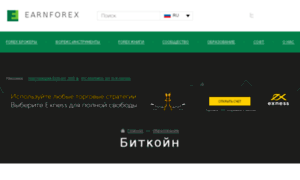 биткоин кран автоматический биткоин кран автоматический
