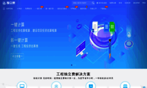 Dulifei.com: 工程费计算器-勘察费_设计费_监理