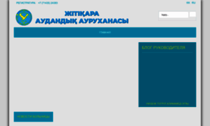 Стоматологическая поликлиника на пролетарской адрес