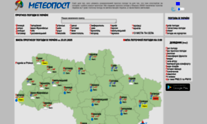 Погода на 10 дней сахалинская область