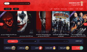 Download Shahid4U Joker 2019 1080p Blu Ray mkv