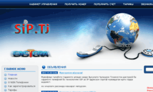 Новости в ногинске московской области