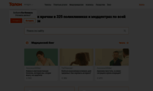 Где в минске заказать автобус