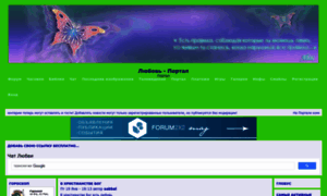 0002.forum2x2.com thumbnail