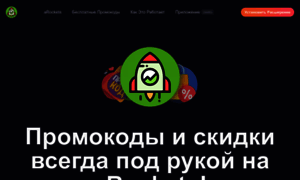 007remont.ru thumbnail