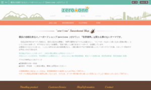 00project.shop-pro.jp thumbnail
