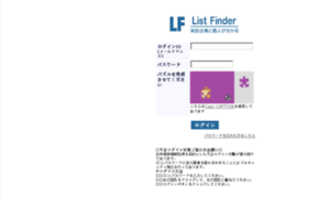 01.list-finder.jp thumbnail
