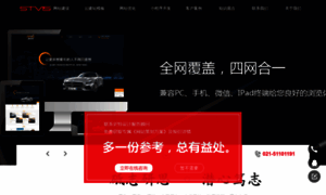 01website.cn thumbnail