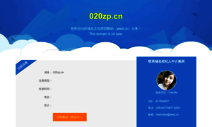 020zp.cn thumbnail