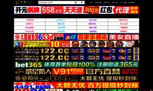 023jiazheng.com thumbnail