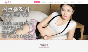 029.com-web.cn thumbnail