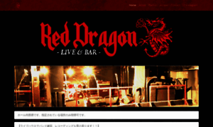 052red-dragon.com thumbnail