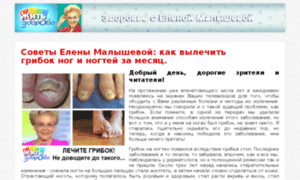 0992553.ru thumbnail
