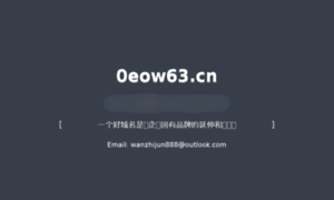 0eow63.cn thumbnail