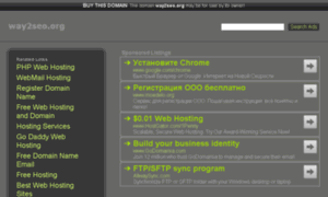 0pb.co.way2seo.org thumbnail