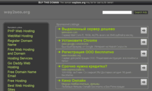 0ri.net.way2seo.org thumbnail