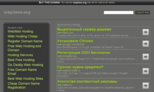 0tb.net.way2seo.org thumbnail