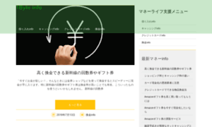 1-byte.jp thumbnail
