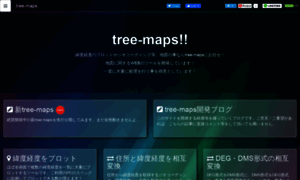 1-dot-tree-maps-152415.appspot.com thumbnail