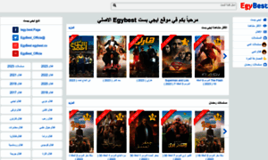 1.egy5best.site thumbnail