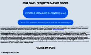 100-dorog.ru thumbnail