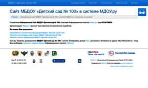 100.doudzr.ru thumbnail