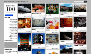 100.f-design.gr.jp thumbnail
