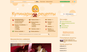 1000-receptov.ru thumbnail