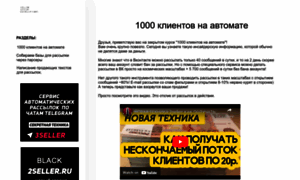 1000.psorder.ru thumbnail