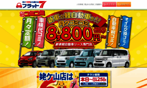 10000en-car.com thumbnail