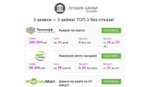 1000bankov.online thumbnail