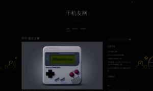 1000gameboy.com thumbnail