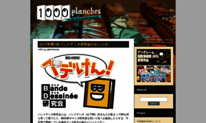 1000planches.org thumbnail