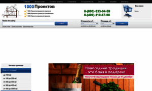 1000projects.ru thumbnail