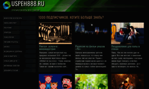 1000readers.ru thumbnail