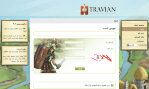1000xn.travian4.net thumbnail
