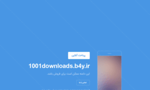 1001downloads.b4y.ir thumbnail