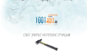1001host.ru thumbnail