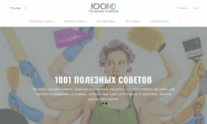 1001sovet.info thumbnail