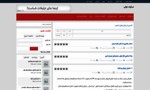 1001tarnama.rzb.ir thumbnail