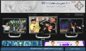 100djworld.ir thumbnail