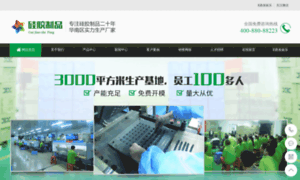 100ge.com.cn thumbnail