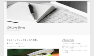100lovenotes.com thumbnail