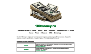 100money.ru thumbnail