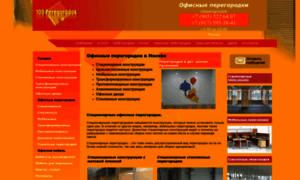 100peregorodok.ru thumbnail