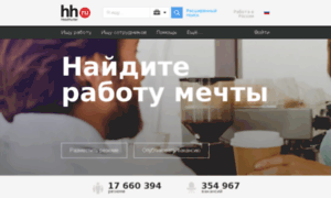 100rabot.ru thumbnail