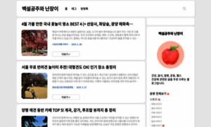 100sui0zu.tistory.com thumbnail