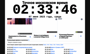 100time.ru thumbnail