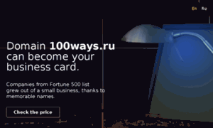 100ways.ru thumbnail
